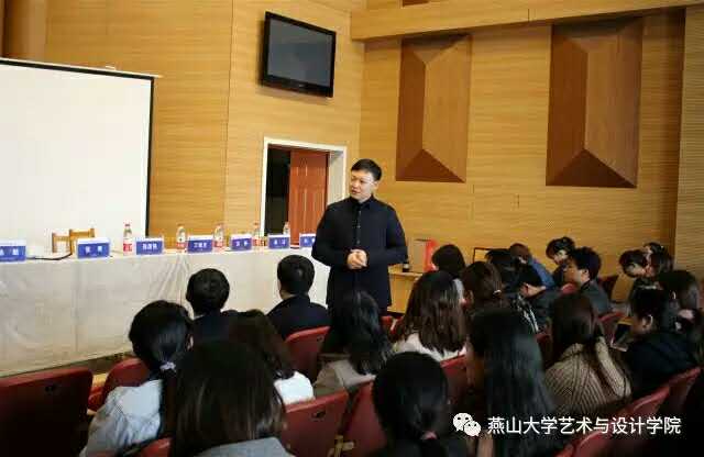 副院长赵琳主持会议