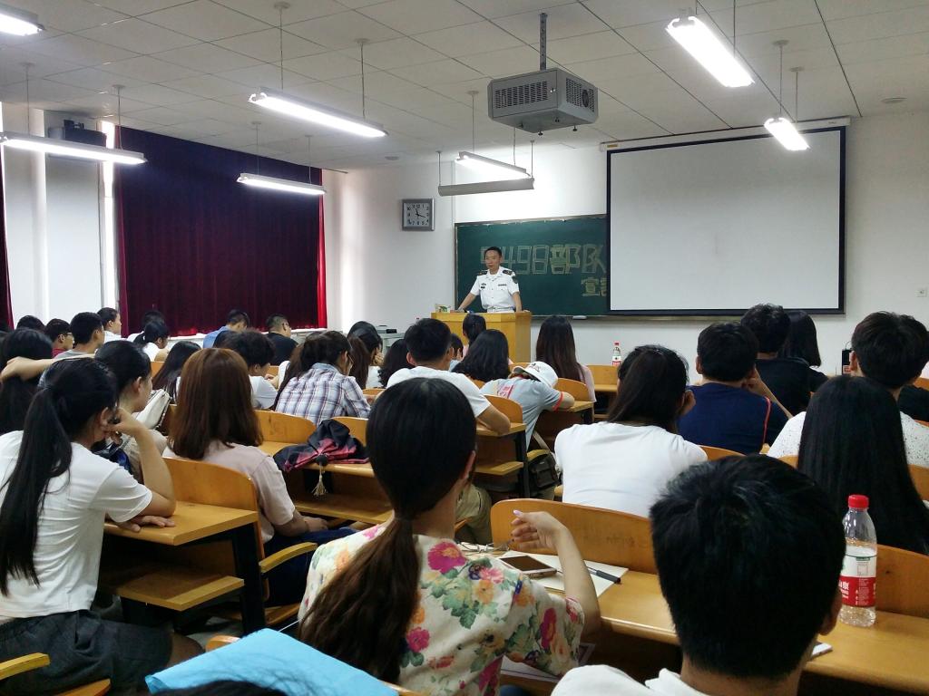 宣讲会讲座现场