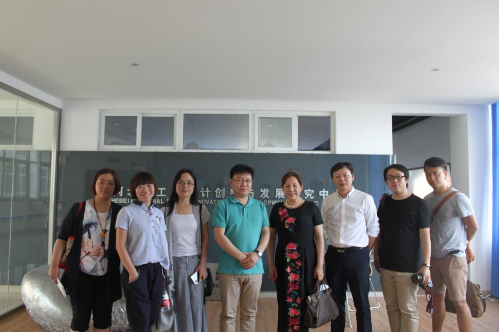 参观河北省工业设计创新与发展研究中心