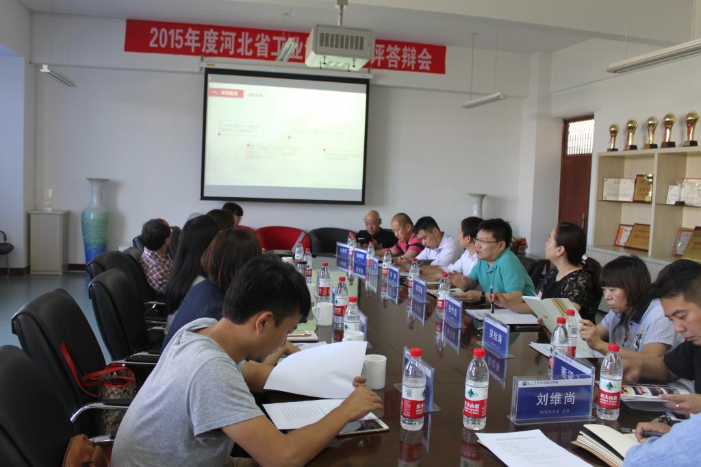 在美术馆会议室