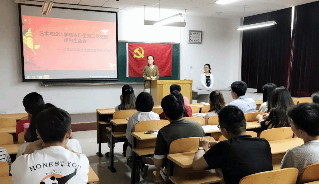 党支部书记发言