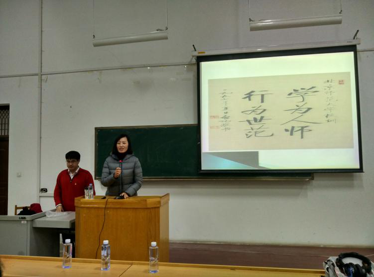 91麻豆党委副书记、副院长苏静主持本次学习