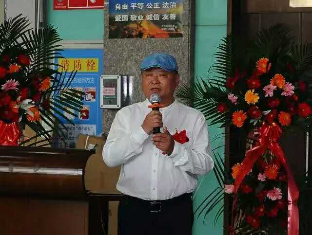 秦皇岛市美协主席 宋鸿筠